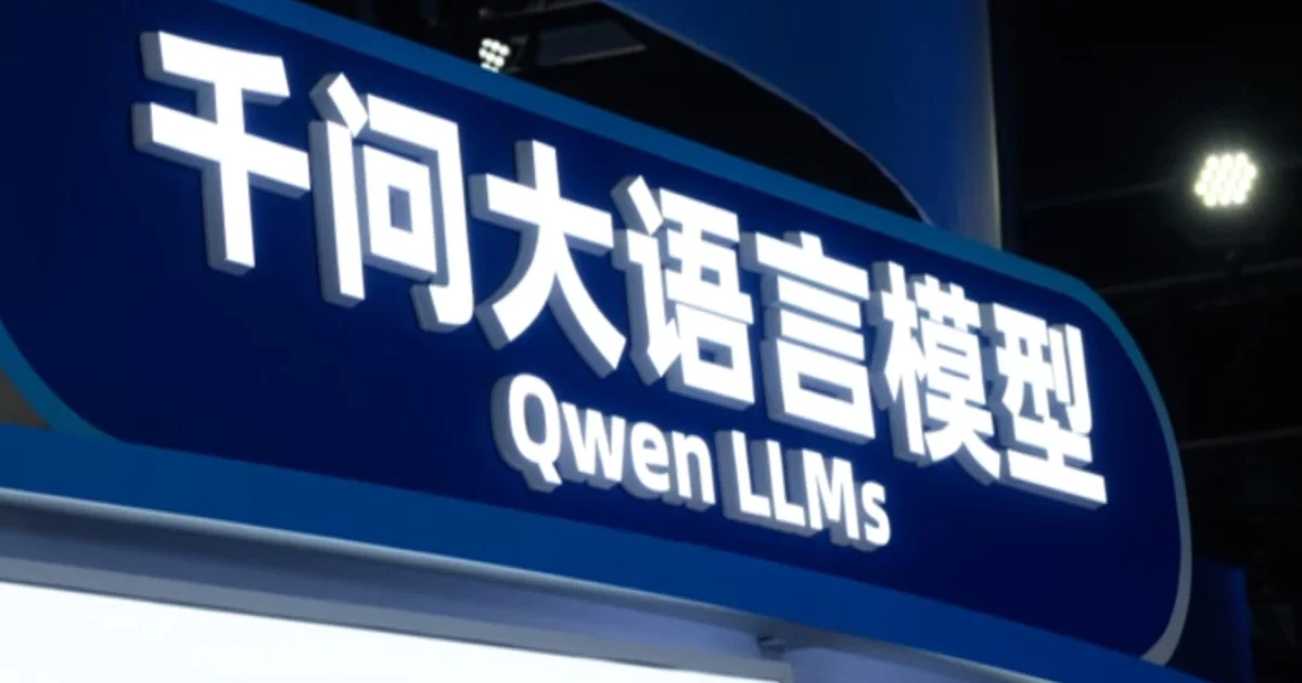 Qwen Model Gives Controversial Answers on Hong Kong Issues