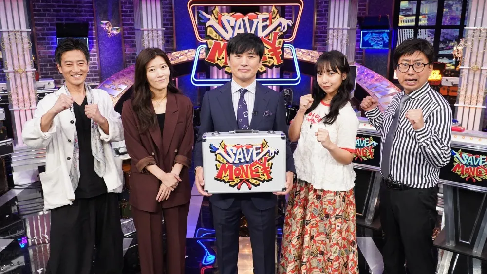 NBCUniversal Formats Acquires Japanese Game Show “Save Money”
