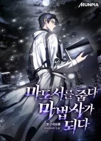 Picking Up a Grimoire to Become a Wizard Cover