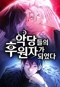 Raising Villains the Right Way Cover