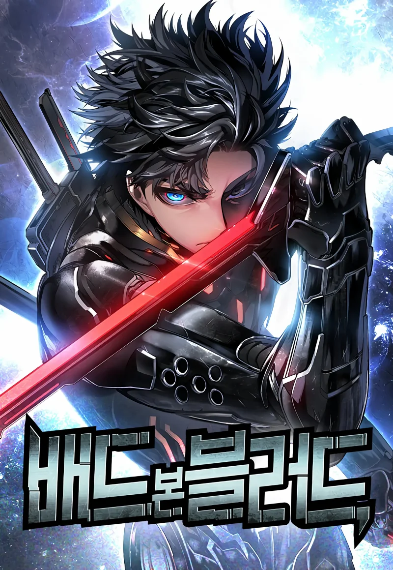 Bad Born Blood Cover