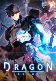Kill the Dragon Cover