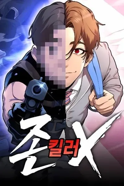 The Ugly Killer Cover