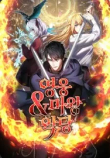 Hero x Demon King x Villain Cover