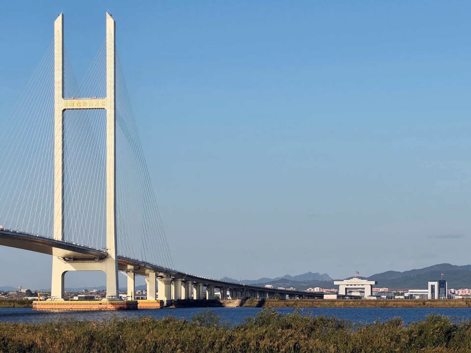 China and North Korea Open New Yalu River Bridge
