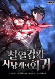 Revenge of the Iron-Blooded Sword Hound Cover