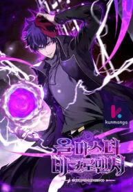 Absolute Necromancer Cover