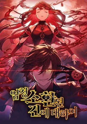 Meccha Shoukan Sareta Ken (Tsugutoku) - Webtoon Cover