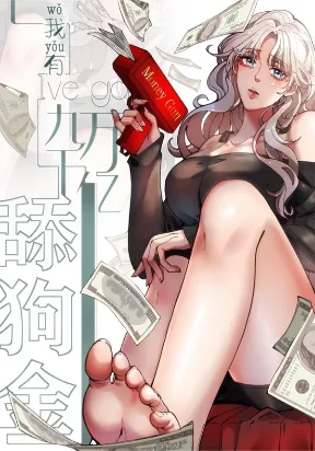 I have 90 billion licking gold Cover