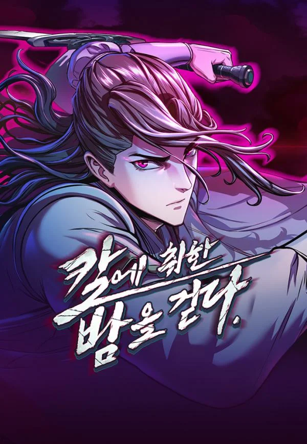 Sword Fanatic Wanders Through The Night Cover