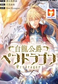 Duke Pendragon: Master of the White Dragon Cover