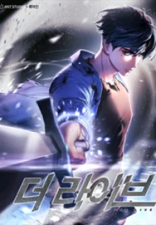 The Live Cover