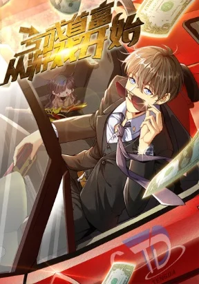 Losing Money To Be A Tycoon Cover
