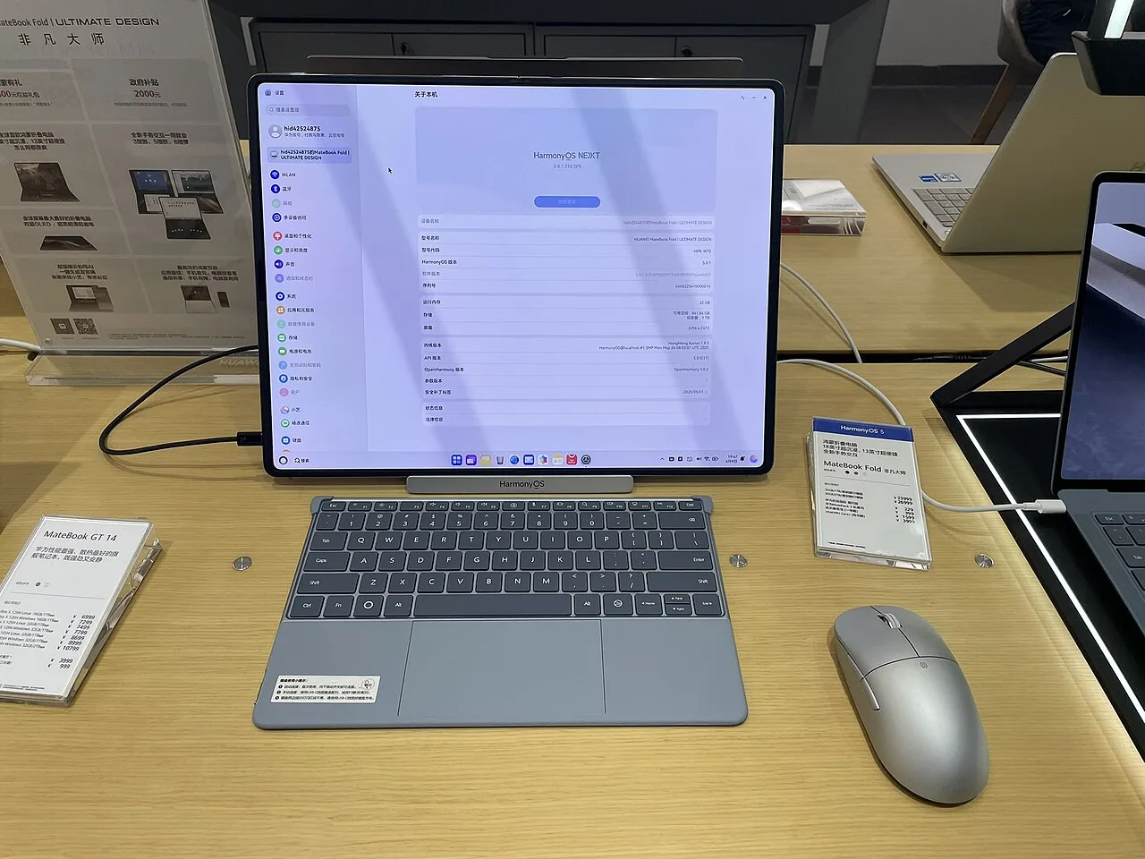 Cover image for Huawei MateBook Fold