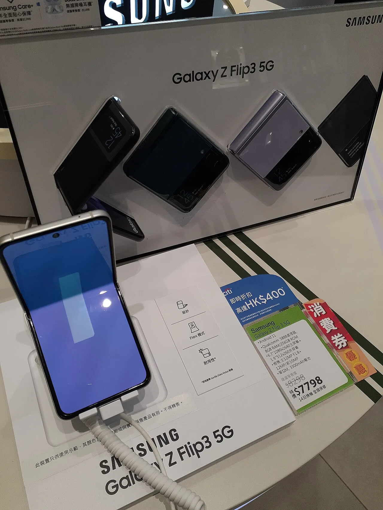 Cover image for Samsung Bets Big On Wide Fold