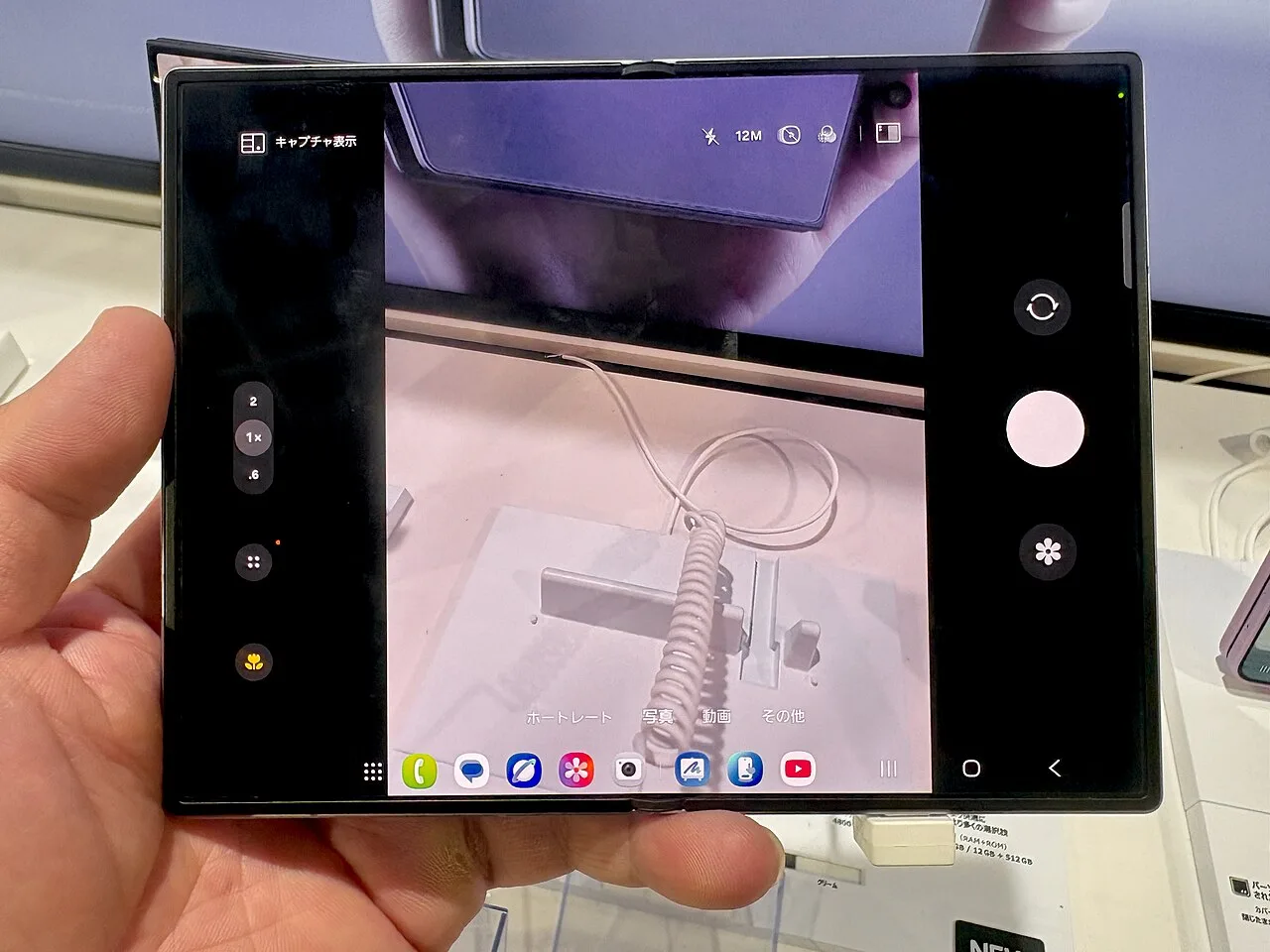 Cover image for T-Mobile Offers Free Samsung Galaxy Z Fold8