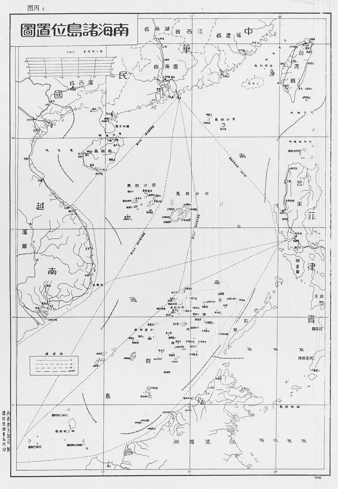 Cover image for Vietnamese Vessel Sinks in South China Sea